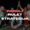 Paroli strategija za rulet: dupliranje nakon dobitka