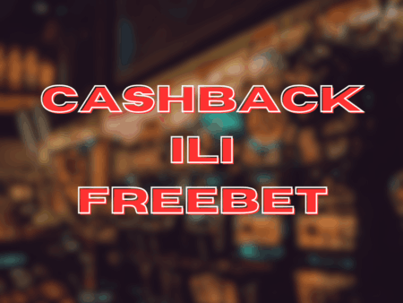 Cashback ili freebet: Koji bonus se više isplati?